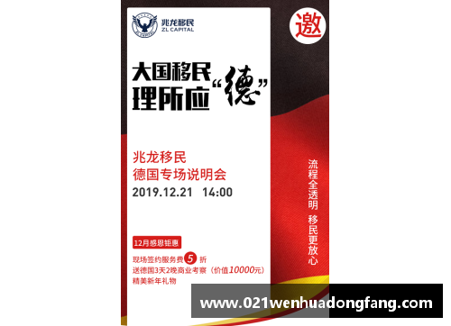 克洛普：德国队需要更多的自信心和斗志，拿出更好的表现